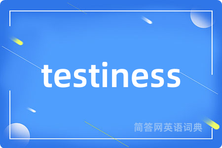 testiness