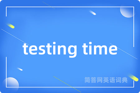 testing time