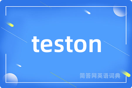 teston