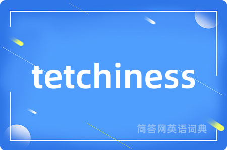 tetchiness