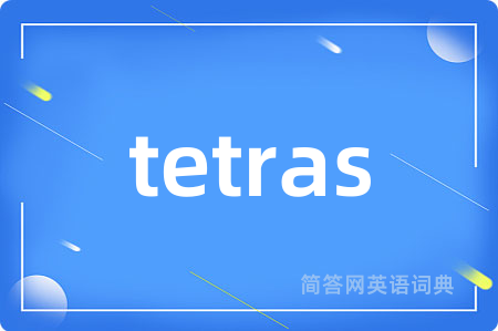 tetras