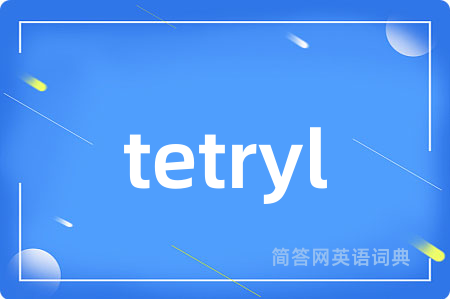 tetryl