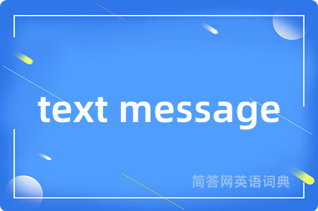 text message