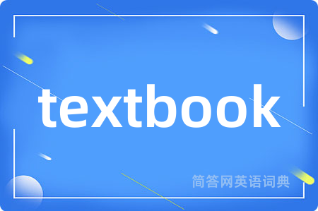 textbook