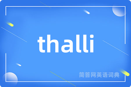 thalli
