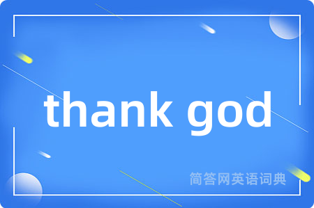 thank god