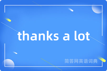 thanks a lot
