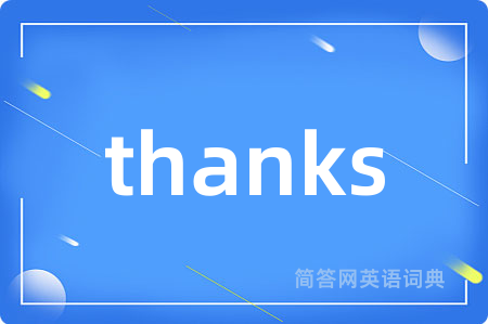 thanks