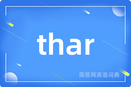 thar