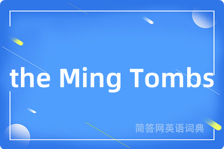 the Ming Tombs