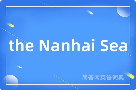 the Nanhai Sea