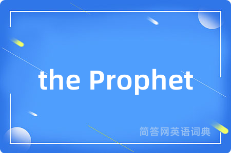 the Prophet