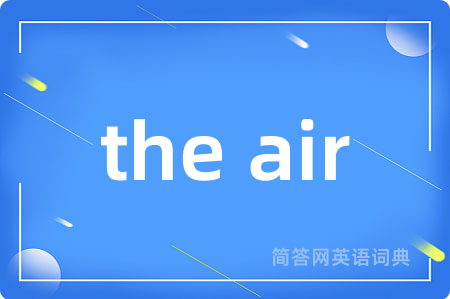 the air
