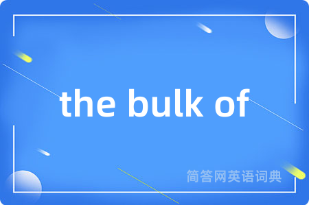 the bulk of