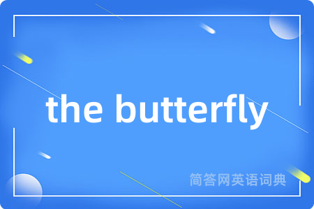 the butterfly