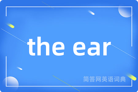 the ear
