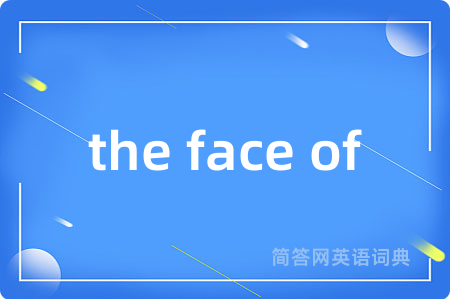 the face of