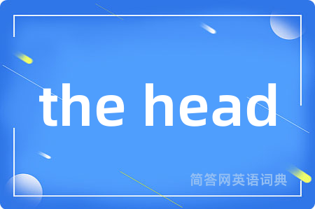 the head