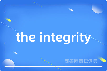 the integrity