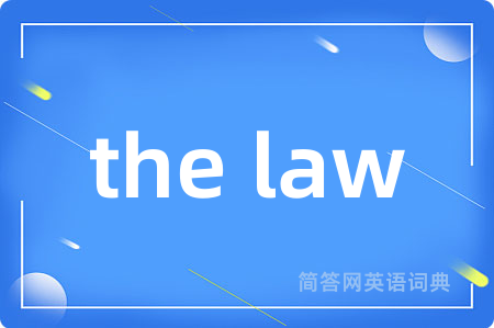 the law