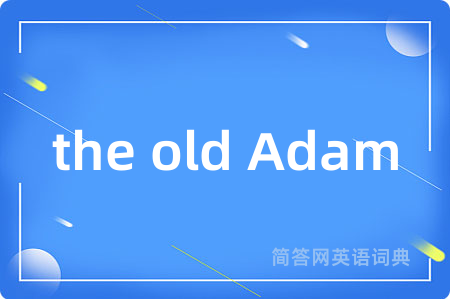 the old Adam