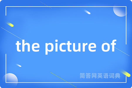 the picture of