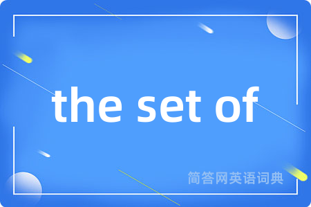 the set of