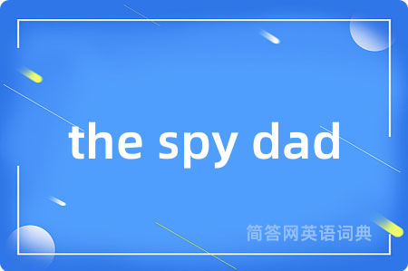 the spy dad