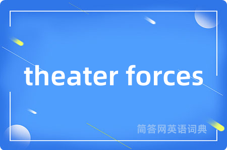 theater forces