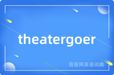 theatergoer