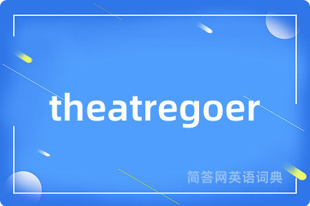 theatregoer