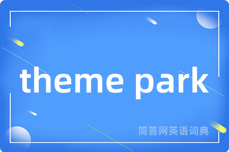 theme park