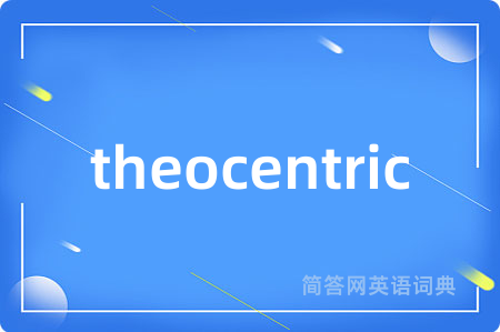 theocentric