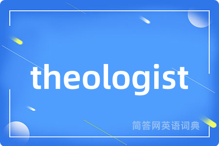 theologist