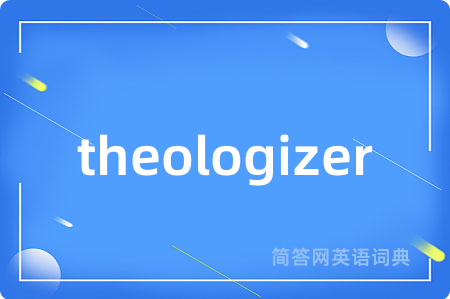 theologizer