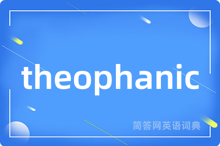 theophanic