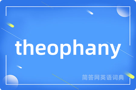 theophany