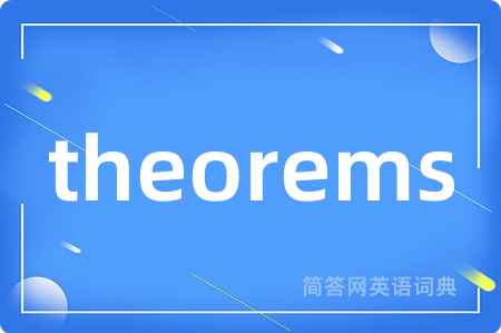 theorems