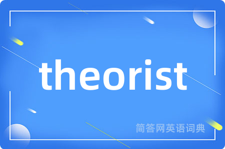 theorist