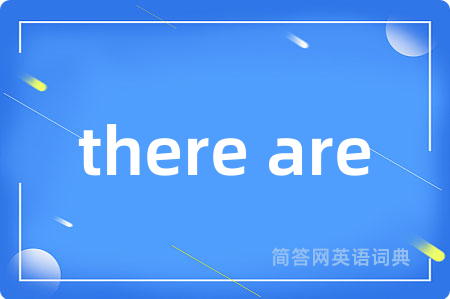 there are