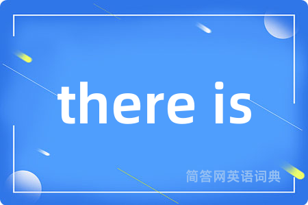 there is
