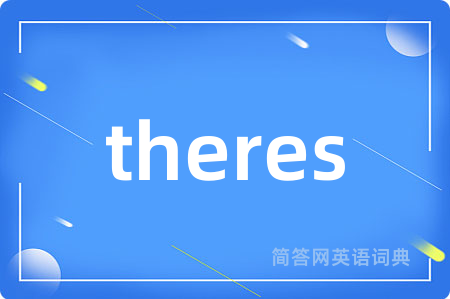 theres