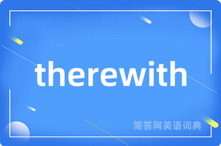 therewith
