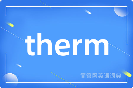 therm