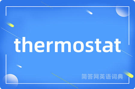 thermostat