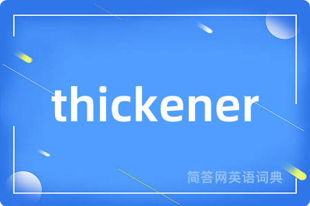 thickener