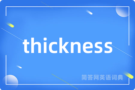 thickness