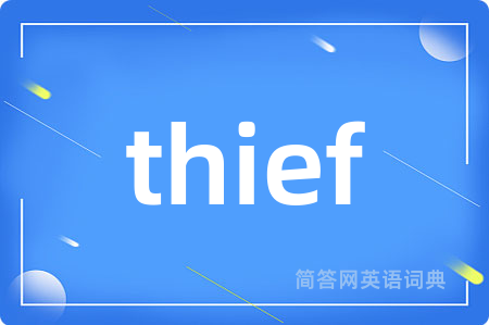 thief
