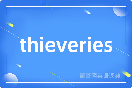 thieveries