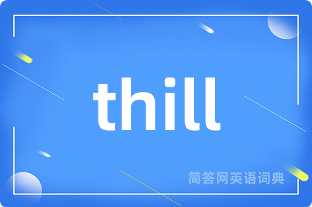 thill